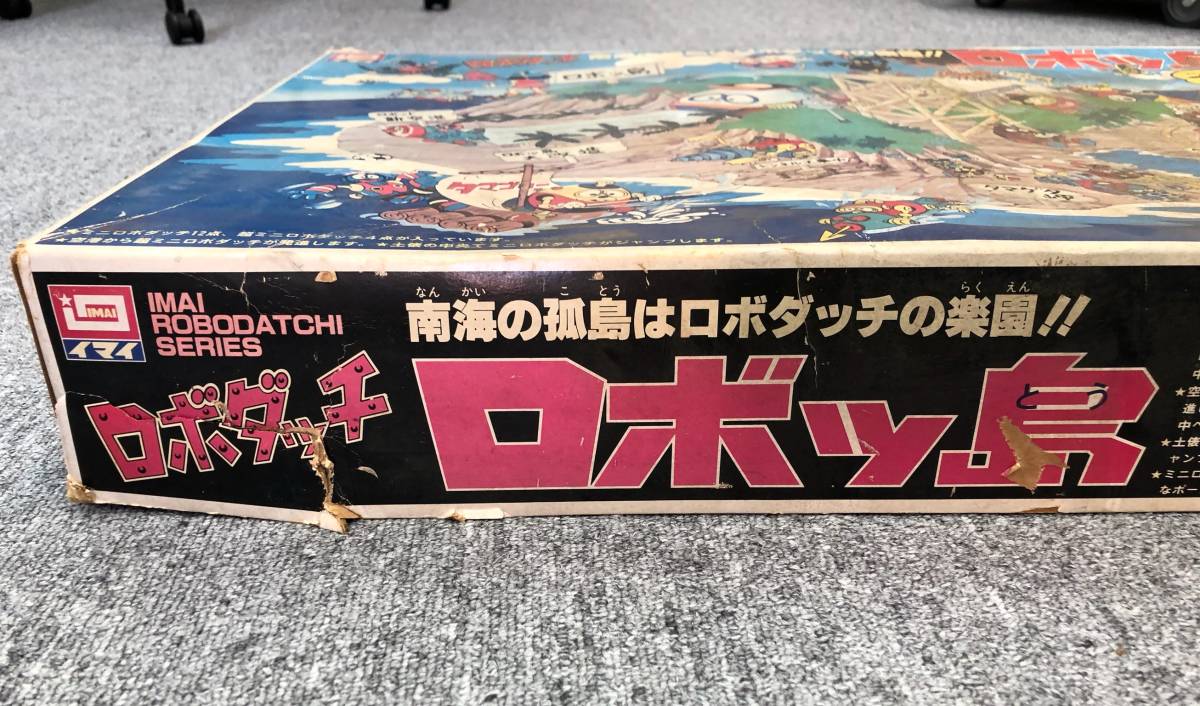  Robodatchi southern sea. . island is Robot Touch. comfort .!! Robot  island Ooshima IMAI Imai plastic model "Treasure Island" 231108-311