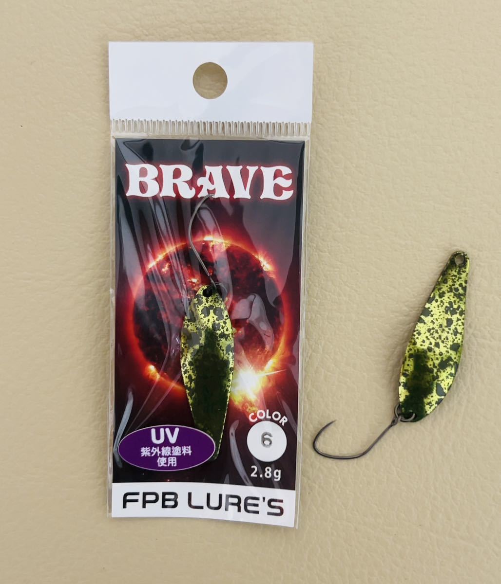 FPB ルアーズ ブレイブ 2.8g ハイドチャート UV 新品１個 中古１個 計２個セット FPB LURE BRAVE 2.8g_画像1