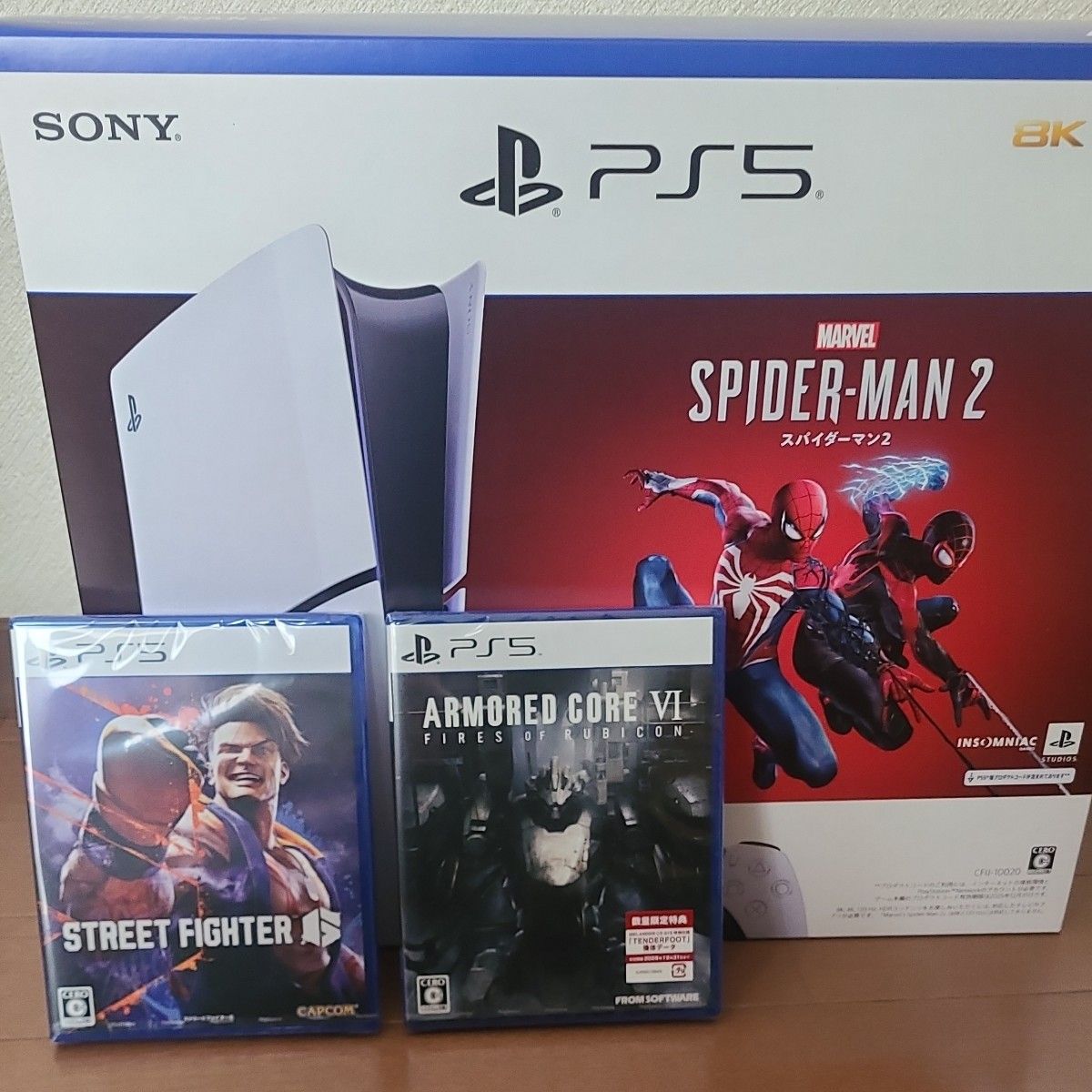 ヨドバシカメラ 夢のお年玉箱2024 プレイステーション5 PS5の夢 ヨドバシカメラ 夢のお年玉箱2024 プレイステーション5 PS5の夢