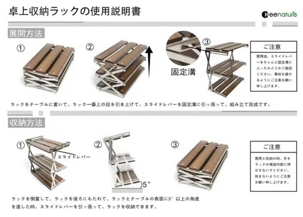 天然木製ラック 3段ラック 多機能 キャンプ アウトドア 卓上収納ラック 折り畳 フォールディングラック シェルフ オープンラック