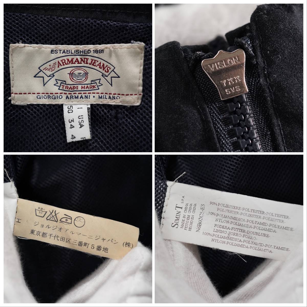 「 90s 00s Armani Jeans テクニカルファイバー ジャケット ジップ ブルゾン 」アルマーニ ジーンズ メンズ 50サイズ_画像10
