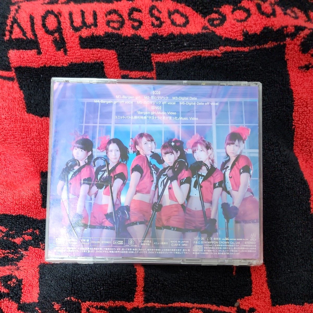 [国内盤CD] 愛乙女★DOLL/Bargain girl [CD+DVD] [2枚組]