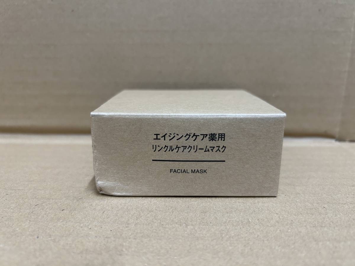 処分特価品★【無印良品】エイジングケア薬用【リンクルケアクリームマスク】80g 定形外210円 未使用・保管品_画像1