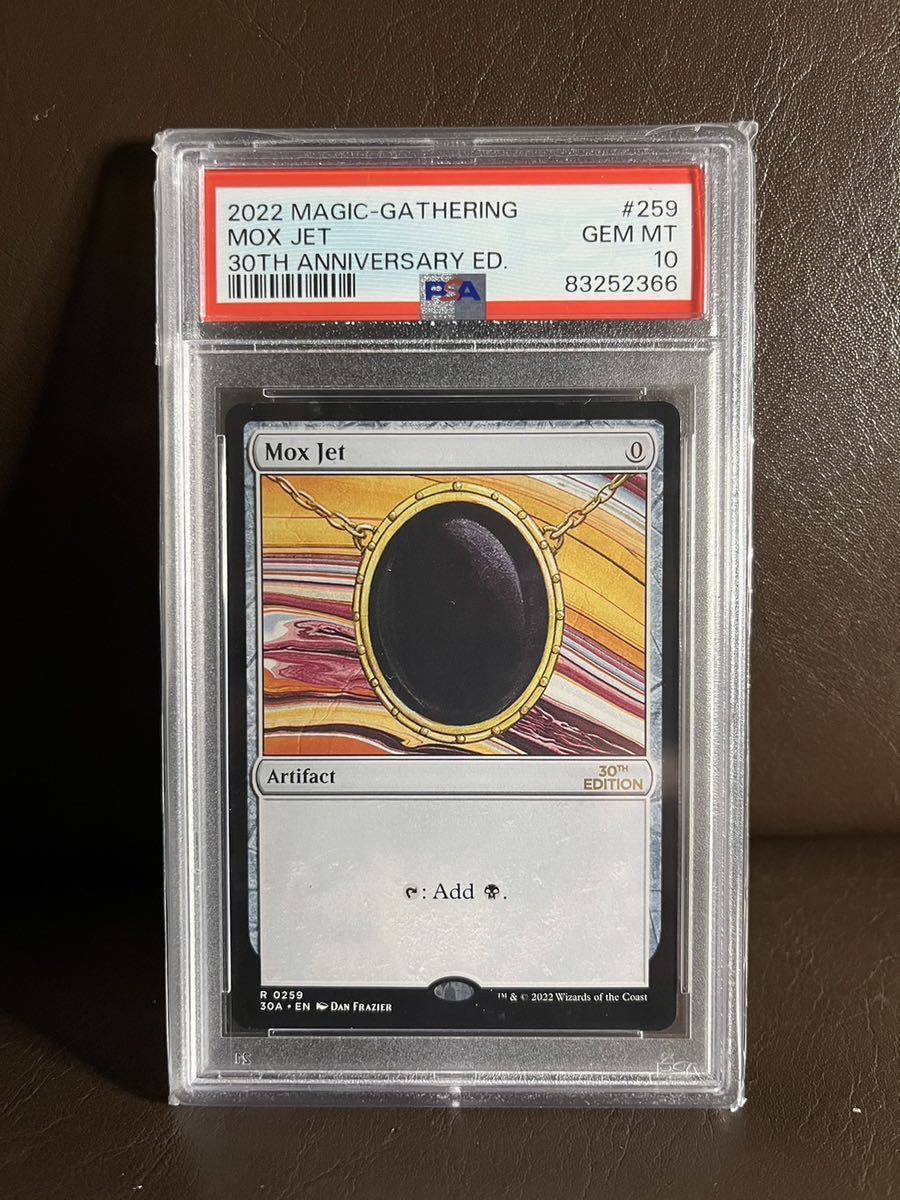 【2枚セット】PSA10 mtg 30th Mox Sapphire，Mox Jet _画像5