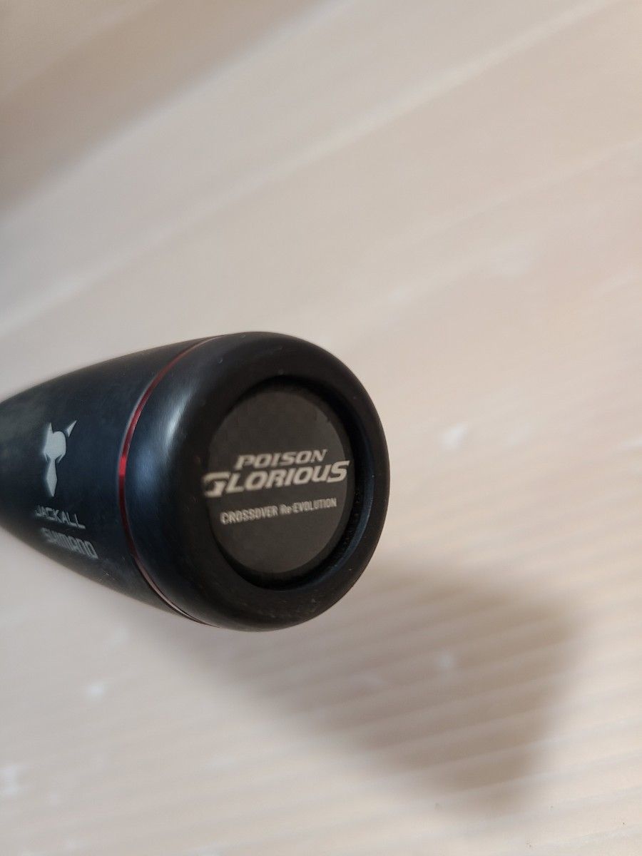 シマノ ポイズングロリアス264UL-S|Yahoo!フリマ(旧PayPayフリマ) シマノ ポイズングロリアス264UL-S|Yahoo!フリマ(旧PayPayフリマ)