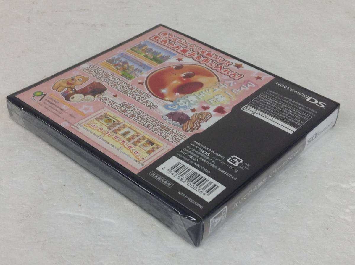 ●○Z544 未開封 ニンテンドー DS ソフト くるりんドーナツ お菓子なレシピ○●