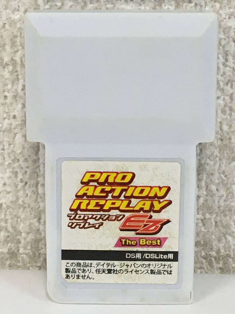 ●○K362 PRO ACTION REPLAY Ez The Best プロアクションリプレイ イージー ザベスト DS/DSLite用○●_画像1