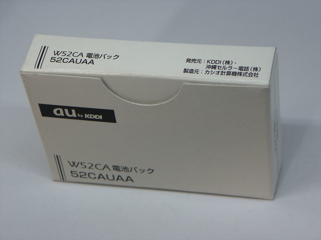 AU ガラケー用電池パック カシオ「52CAUAA」（W52CA、W53CA用電池パック）箱入り新品未使用（通電&充電簡易確認済み）_画像8