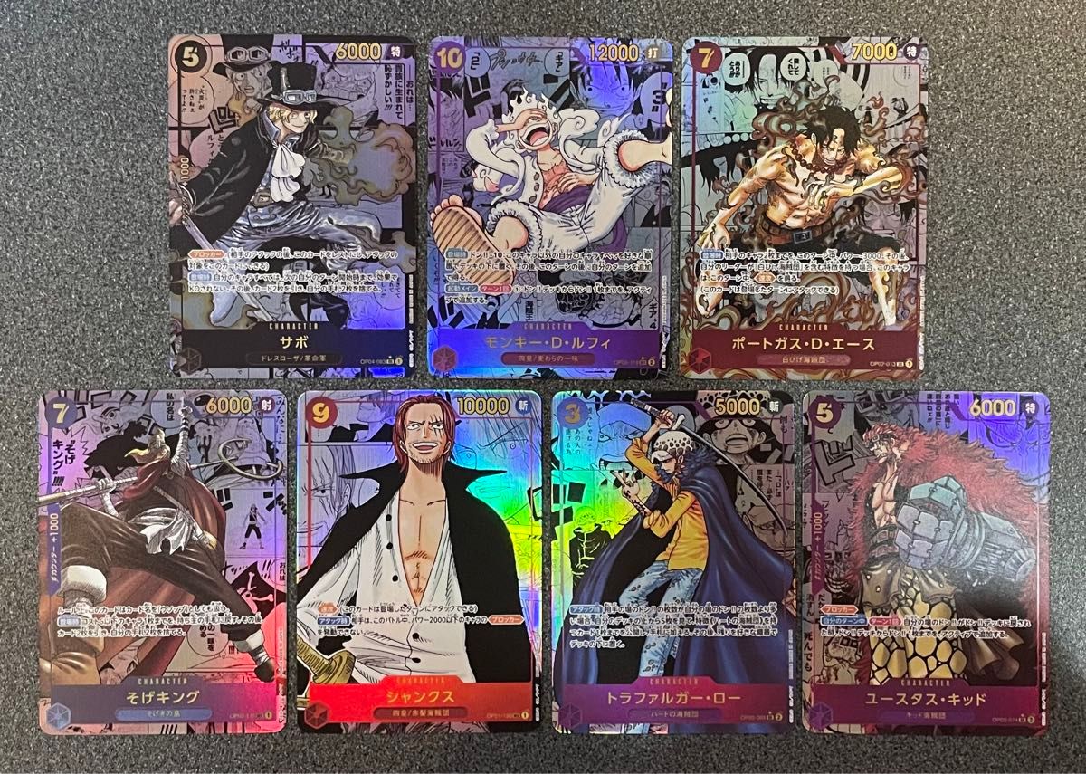 展示用 コミパラ 全種セット ワンピースカード 盗難防止用 展示用 コミパラ 全種セット ワンピースカード 盗難防止用