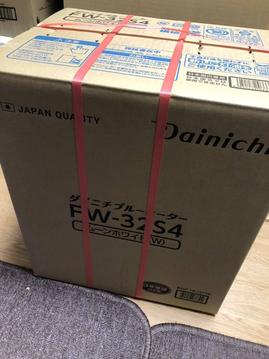 未開封 Dainichi ダイニチ 石油ファンヒーター FW-E32S4 ダイニチブルーヒーター_画像1