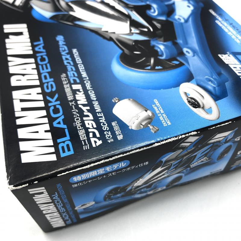 TAMIYA ミニ四駆 マンタレイMkⅡ ブラックスペシャル 未組立品_画像5