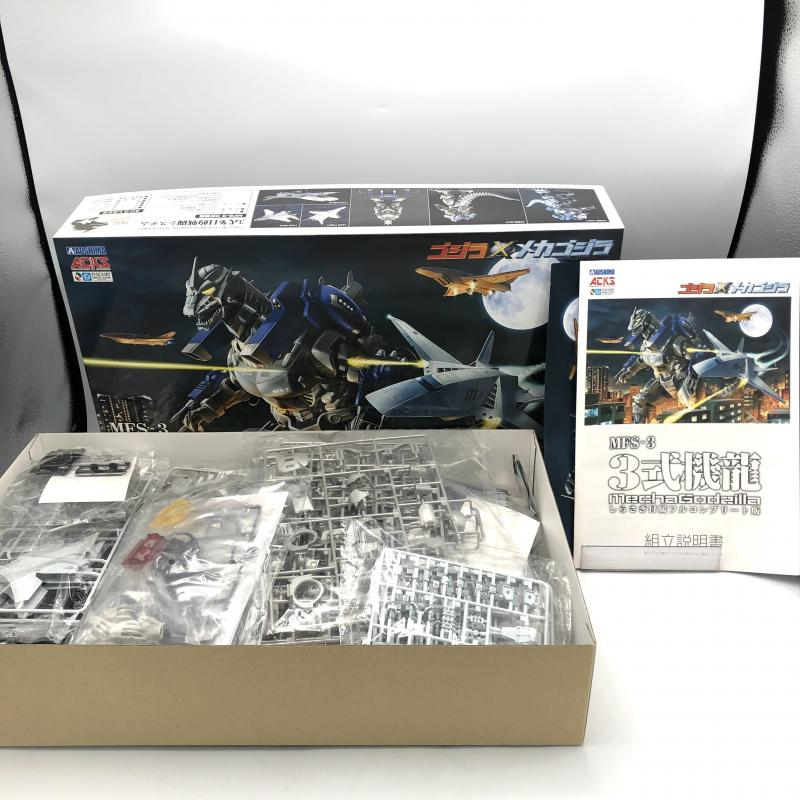 アオシマ ゴジラ×メカゴジラ MFS-3 3式機龍 しらさぎ付属フルコンプリート版 未組立品_画像6