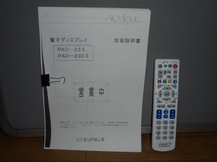 Yahoo!オークション - 自分で入力!TOWA LED Yahoo!オークション - 自分で入力!TOWA LED