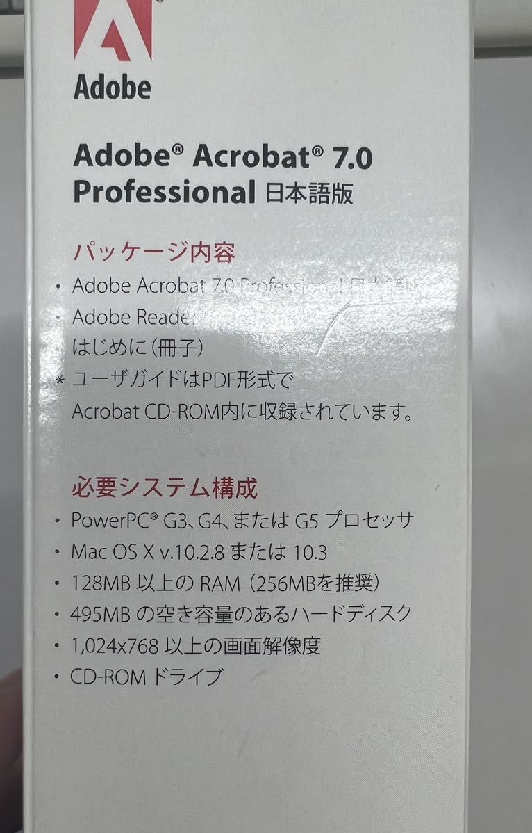 Adobe Acrobat 7.0 Professional MAC版の画像2