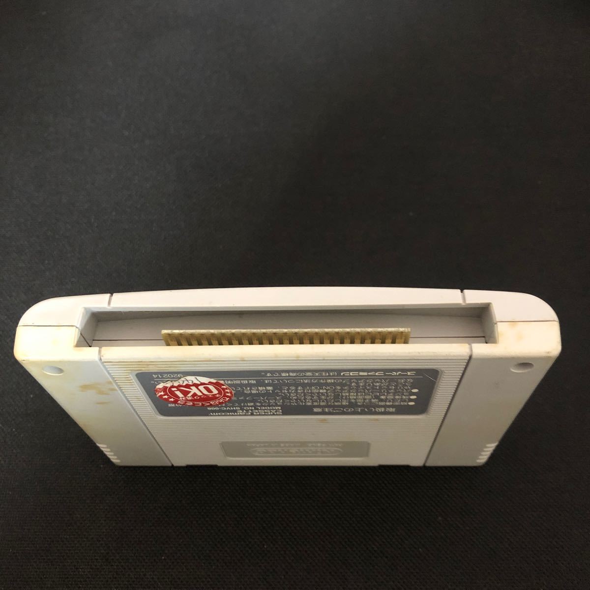 スーパーファミコン SFC スーファミ ファイナルファンタジーV ソフトのみ　動作未確認_画像3