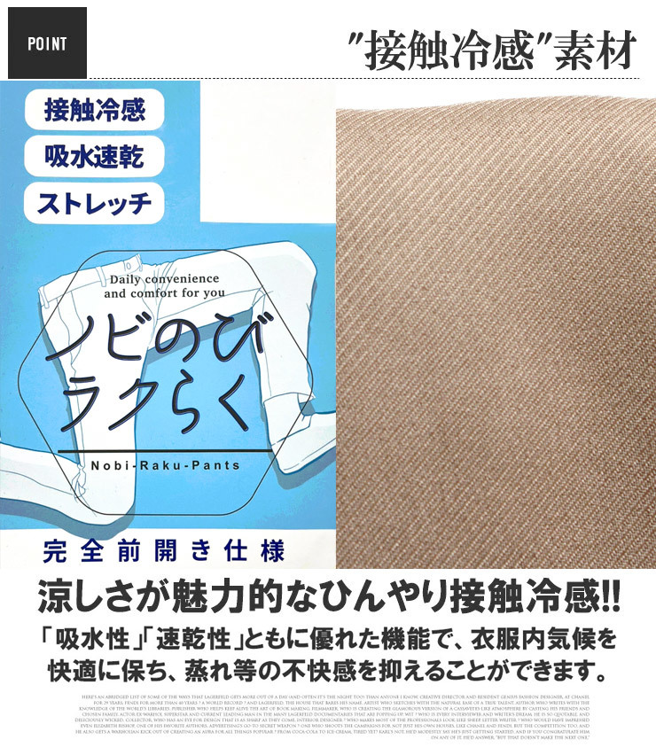 【新品】 3L カーキ イージーパンツ メンズ 大きいサイズ 接触冷感 吸水速乾 らくらく 伸びる メガストレッチ ワイドパンツ_画像7