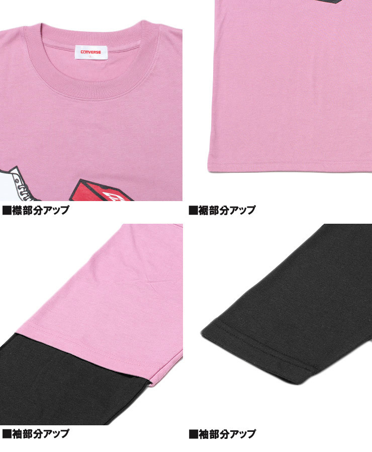 【新品】 4L ピンク コンバース CONVERSE 長袖Tシャツ メンズ 大きいサイズ フェイクレイヤード ロゴ シューズ プリント クルーネック カッ_画像6