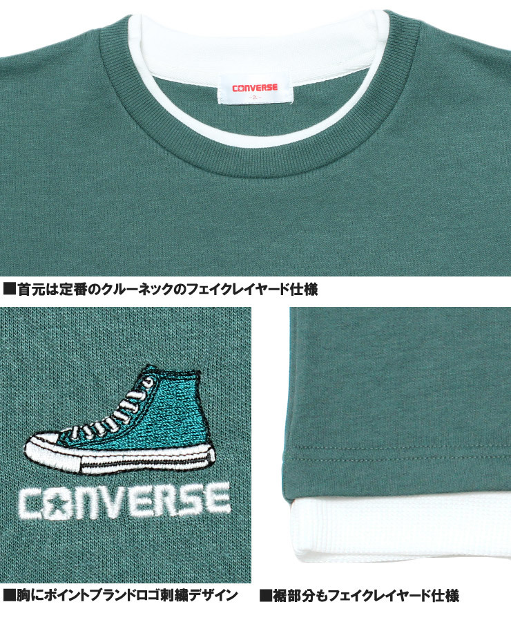 【新品】 4L グレージュ コンバース CONVERSE ベスト 長袖 Tシャツ メンズ 大きいサイズ ダンボール ワッフル素材 フェイクレイヤード クル_画像7