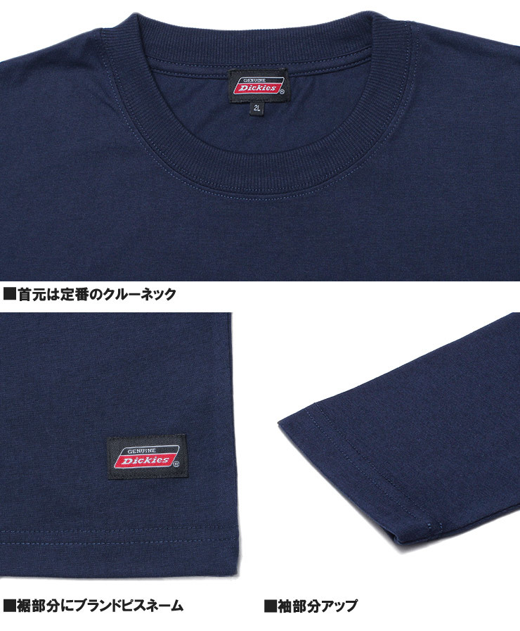 【新品】 2L イエロー ジェニュイン ディッキーズ GENUINE Dickies 長袖 Tシャツ メンズ 大きいサイズ ワンポイント ロゴ 刺繍 バックプリ_画像6