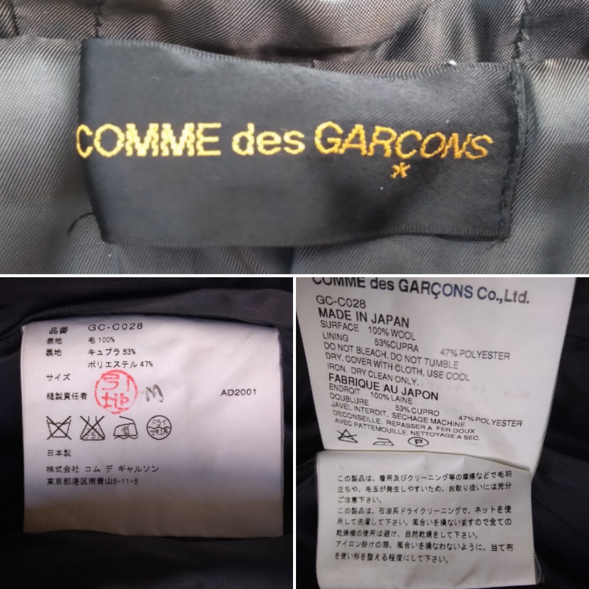 極美品 名作 2001年製 COMME des GARCONS メルトンウール ダッフルコート メンズ コムデギャルソン ビンテージ チャコールグレー 2312258_画像7