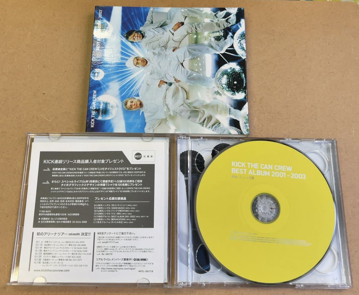 送料無料☆KICK THE CAN CREW『BEST ALBUM』初回限定盤CD＋DVD45分収録☆美品☆ベストアルバム☆KREVA☆335の画像4