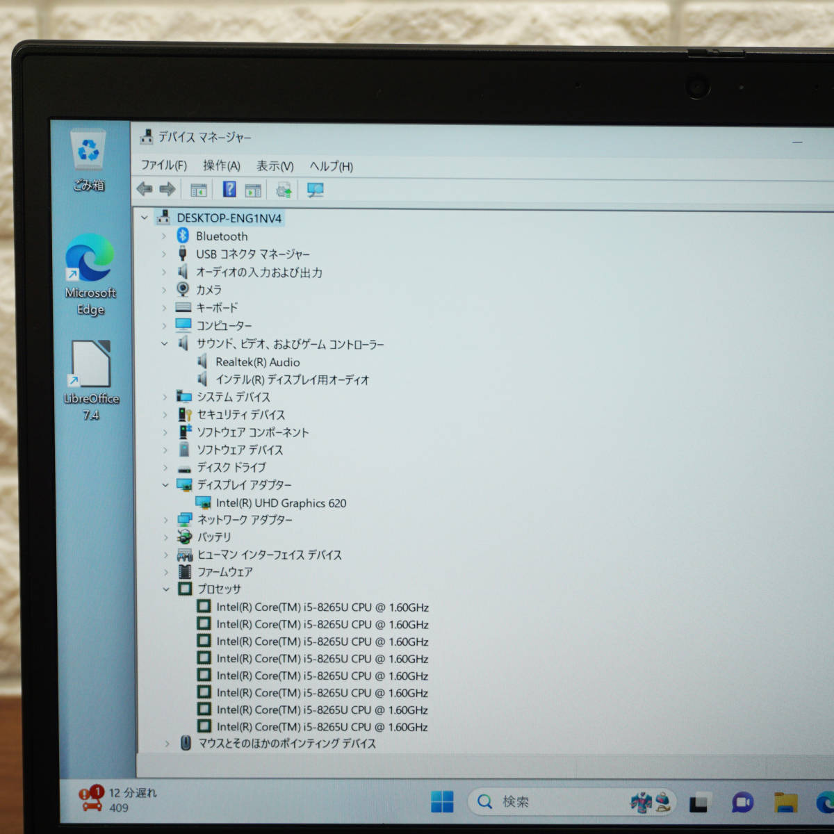 Lenovo ThinkPad X280 20Q1-S0U500{Core i5-8265U 1.60GHz / 8GB / SSD 256GB / Windows11 / Office} 13 type laptop PC 17271
