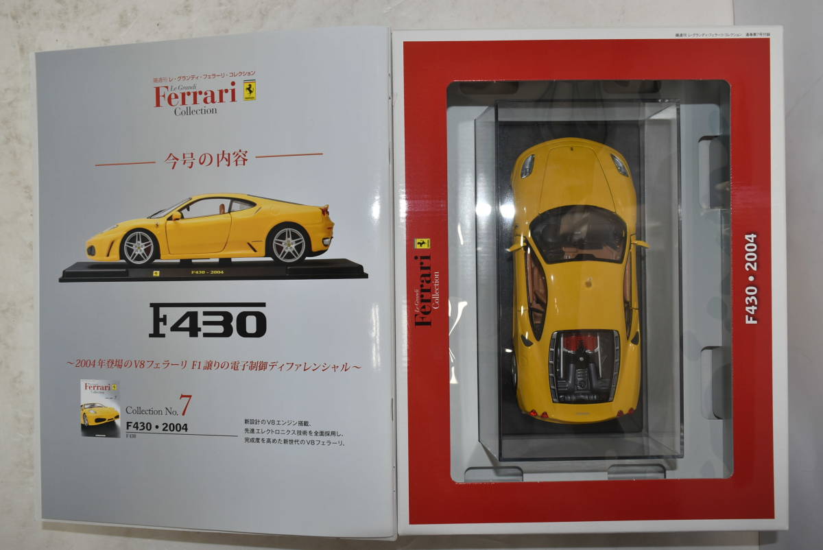 35Mdd 【中古品】 トミカ ミニカー まとめて箱詰め 未検品 DeAGOSTINI