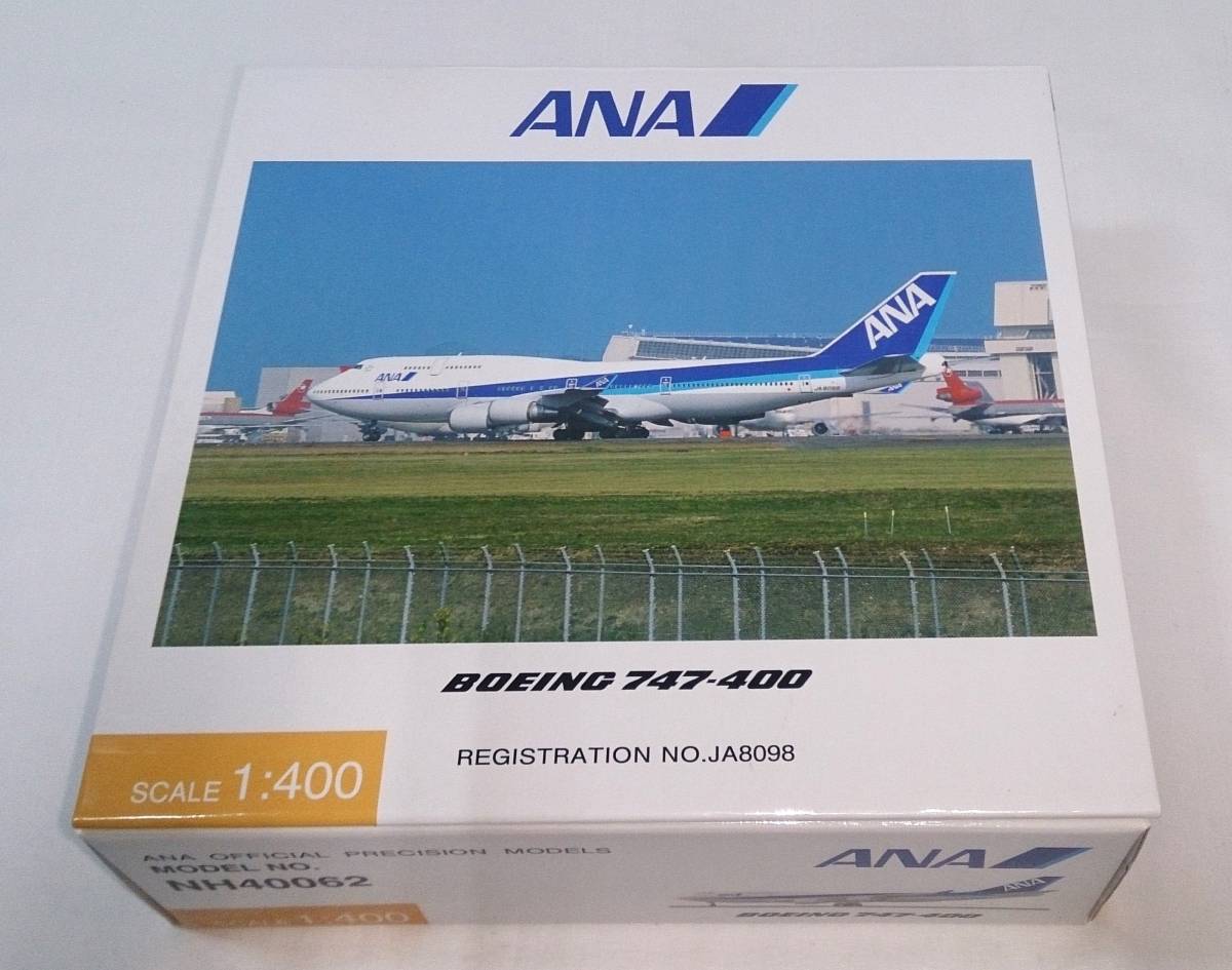 35S【中古】ANA BOEING 747-400 JA 8098 MODEL NO. NH40062 SCALE 1:400 飛行機_画像1