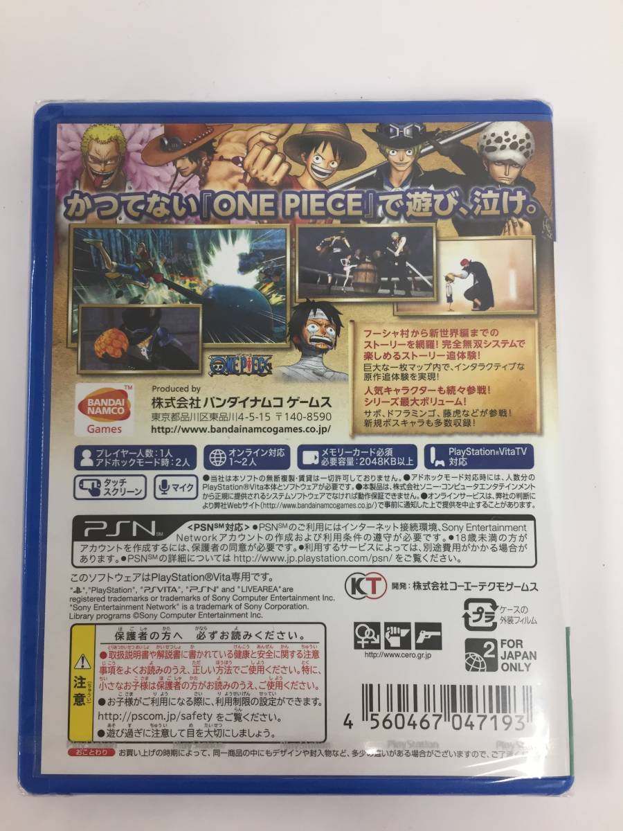 23N【新品未開封品】PSVita ONE PIECE ワンピース 海賊無双3 ゲームソフト　シュリンク付き_画像2