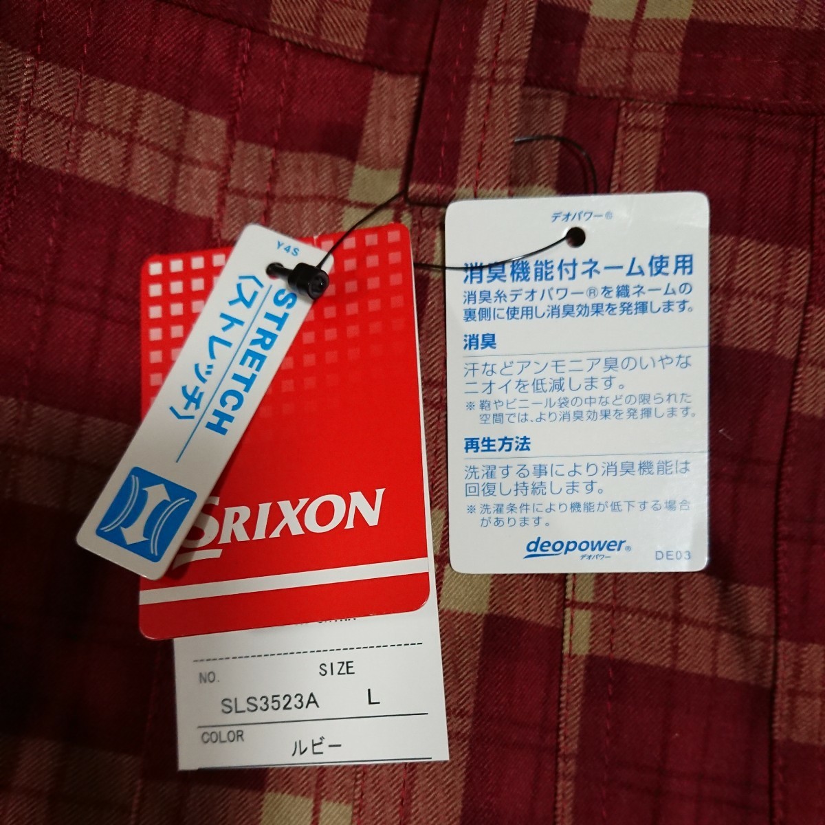 新品 未使用 タグ付き SRIXON スリクソン ゴルフ スポーツ トレーニング ウェア ボトムス スカート ルビー エンジ系 チェック柄 L 消臭_画像4