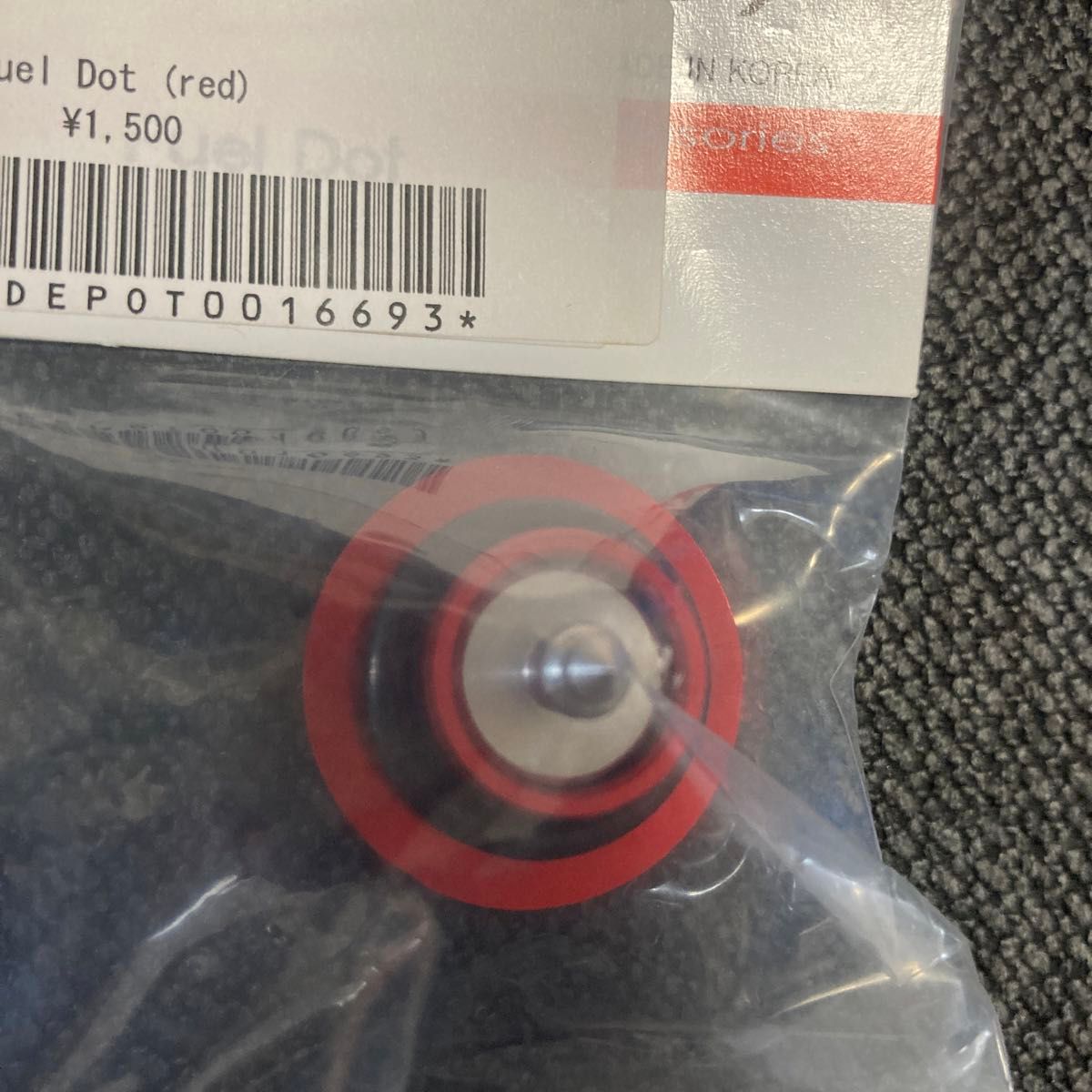 SECRAFT ラジコン飛行機　Fuel Dot (Red) 新品未開封