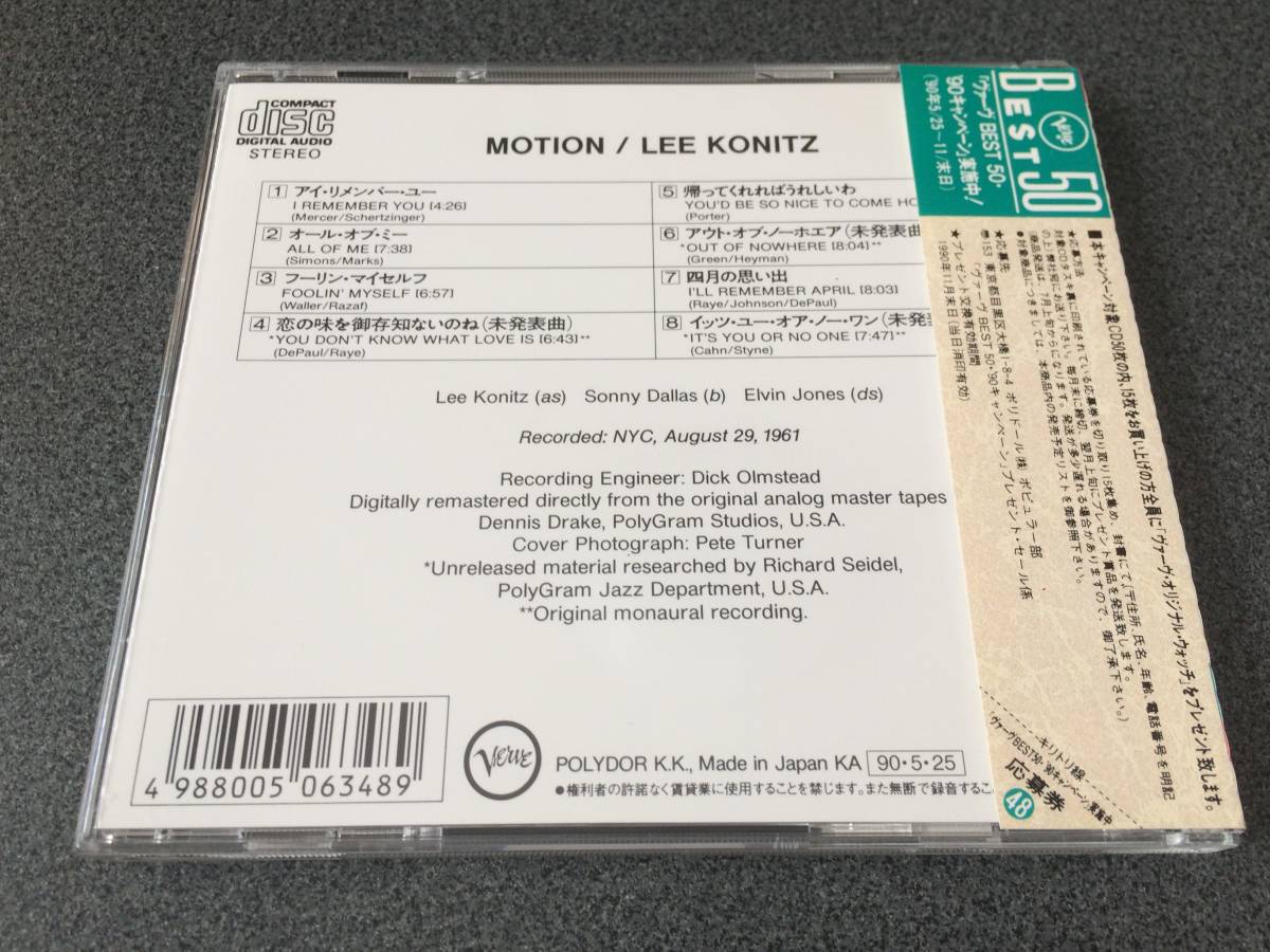 ★☆【CD】Motion / リー・コニッツ Lee Konitz☆★_画像2