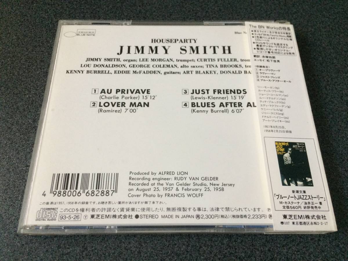 ★☆【CD】House Party / ジミー・スミス Jimmy Smith☆★_画像2
