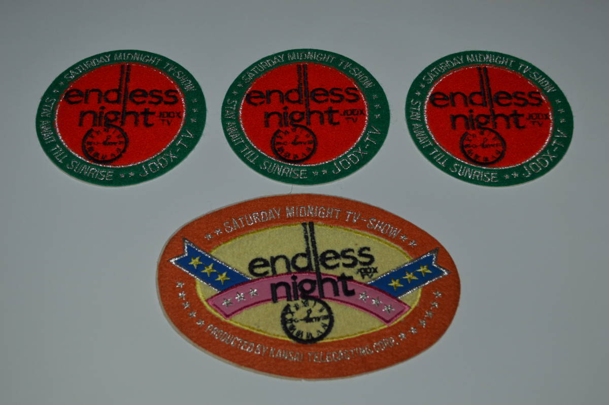 青春の1ページ★関西テレビ★エンドレスナイト★endless night★エンマガ★ステッカー★ワッペン★レコード★合計39点セット_画像3