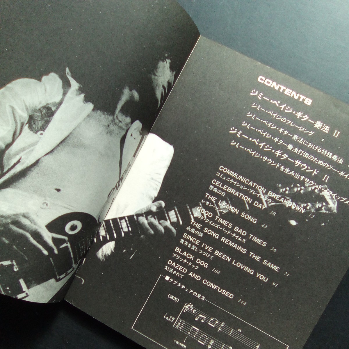 ジミー・ペイジ 2 ハードロックギターを創り上げた男 タブ譜付 ギター奏法&ギター・サウンド Jimmy Page【a874】_画像7