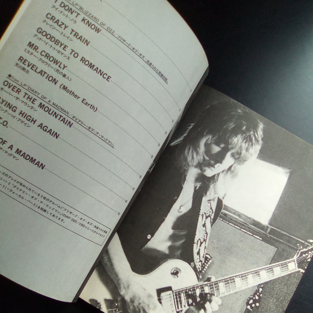 ランディ・ローズ （Ozzy Osbourne）ベスト ギター・タブ譜付 ロック・ギター・ベスト・コレクション 楽譜 ギタースコア【a889】_画像4