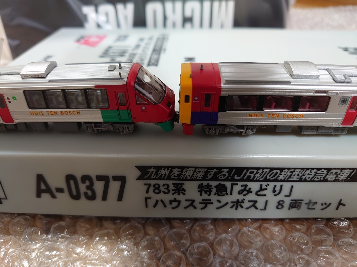 Yahoo!オークション - HG密連 ガイシHG色入 2 Yahoo!オークション - HG密連 ガイシHG色入 2