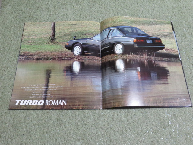 マツダ コスモ ロータリーターボ 専用 本カタログ 1983年1月発行 Mazda COSMO ROTARY TURBO Only broshure January 1983 year _画像4