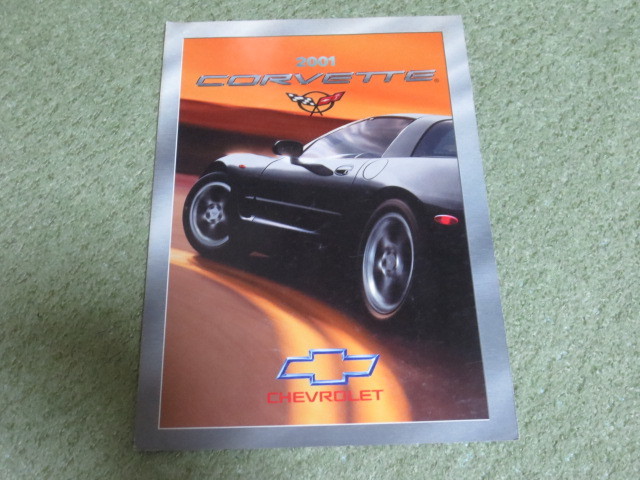 シボレー コルベット CY25E系 本カタログ 2001モデル 発行年月不明 CHEVROLET CORVETTE broshure 2001 Year model 日本GM輸入正規モデル_画像1