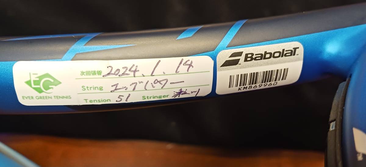 Babolat　バボラ　ピュアドライブ　テニスラケット　新古品_画像9