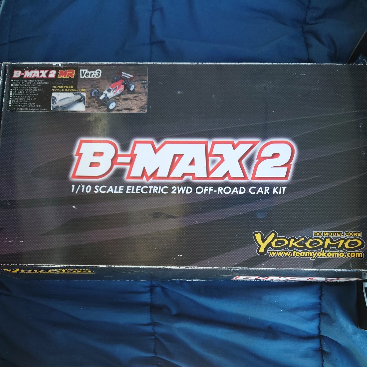 蔵出し　完全未走行　絶版車　ヨコモ　B-MAX2MR Ver.3 4PLS　　ヨコモ　ブラシレスモーター7.5T　アンプ　デジタルサーボ　リポバッテリー_B-MAX2MRVer3 元箱