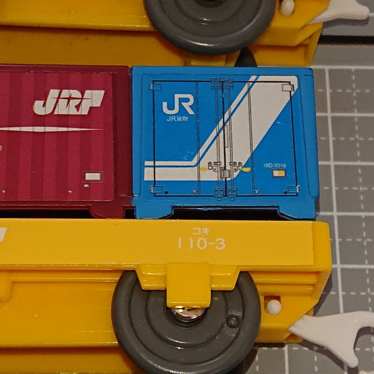  Plarail container car koki110-3 4 both set freight train [ together large amount exhibiting ]