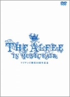 ＴＨＥ　ＡＬＦＥＥ　ｉｎ　ＭＵＳＩＣ　ＦＡＩＲ／ＴＨＥ　ＡＬＦＥＥ_画像1