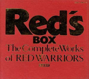 レッズ・ボックス［５ＣＤ］／ＲＥＤ　ＷＡＲＲＩＯＲＳ_画像1