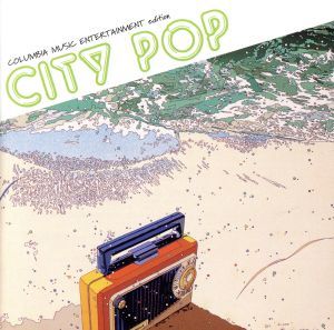 ＣＩＴＹ ＰＯＰ ＣＯＬＵＭＢＩＡ ＭＵＳＩＣ ＥＮＴＥＲＴＡＩＮＭＥＮＴ ｅｄｉｔｉｏｎ／（オムニバス）,いしだあゆみ＆ティン・の画像1