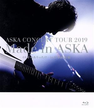 ＡＳＫＡ　ＣＯＮＣＥＲＴ　ＴＯＵＲ　２０１９　Ｍａｄｅ　ｉｎ　ＡＳＫＡ　－４０年のありったけ－　ｉｎ　日本武道館（Ｂｌｕ－ｒａｙ　_画像1