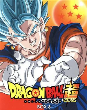 ドラゴンボール超　ＤＶＤ　ＢＯＸ６／鳥山明（原作、ストーリー、キャラクター原案）,野沢雅子（孫悟空、孫悟飯、孫悟天、ゴクウブラック_画像1