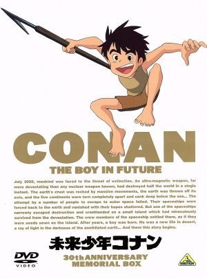  Mirai Shounen Conan 30 годовщина memorial box |arek Thunder * Kei ( оригинальное произведение ), маленький .. груша .( Conan ), доверие . три ..(lana), Miyazaki .( Cara k