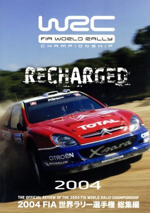 ＦＩＡ　世界ラリー選手権　２００４総集編／（モータースポーツ）_画像1