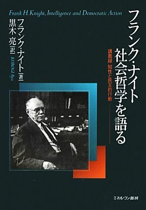  Frank * Night society philosophy . language ... record ...... line moving | Frank Night [ work ], black tree .[ translation ]